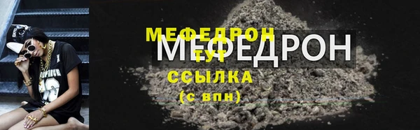 мефедрон мука Верхнеуральск