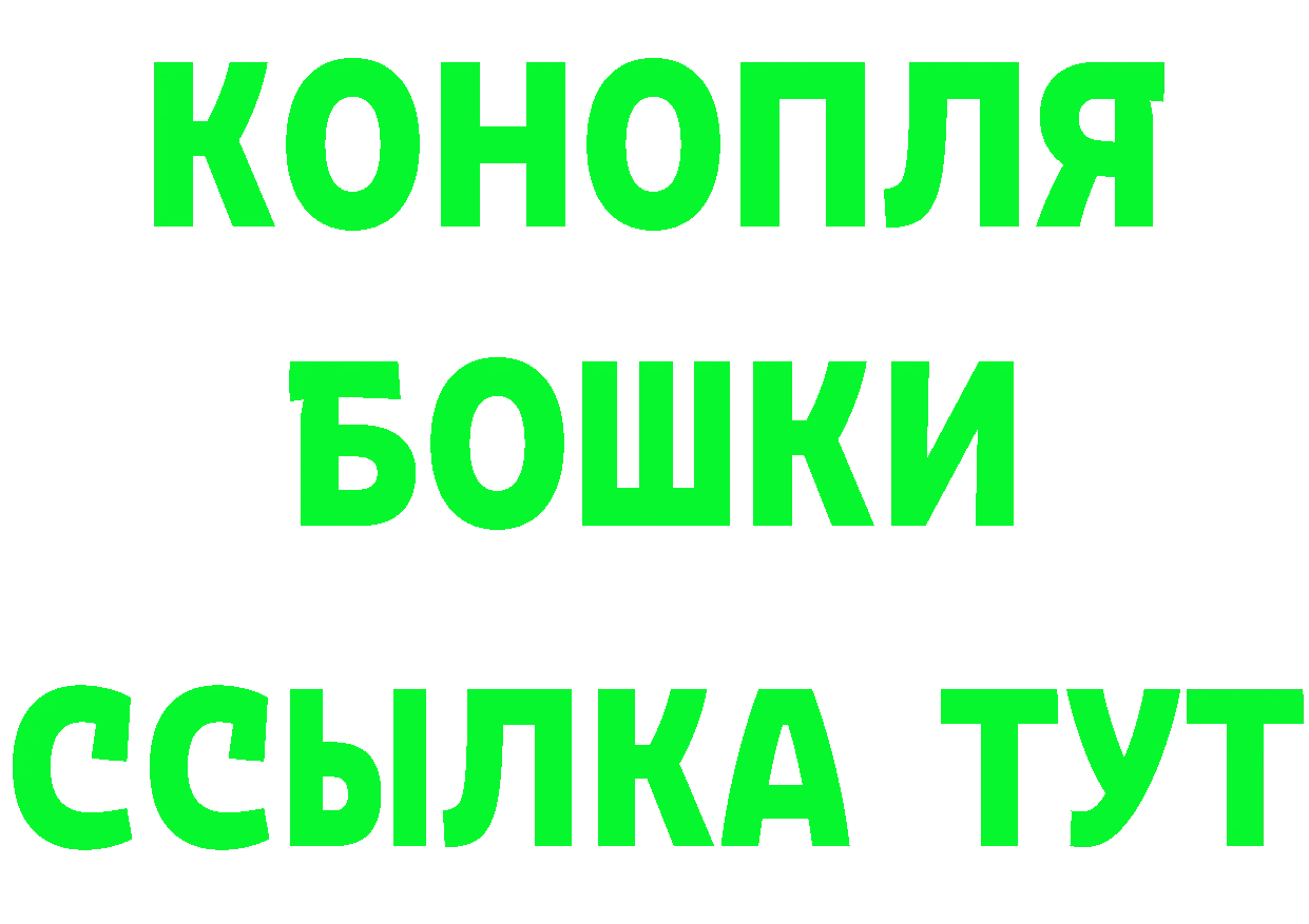 КЕТАМИН VHQ ONION нарко площадка МЕГА Рубцовск